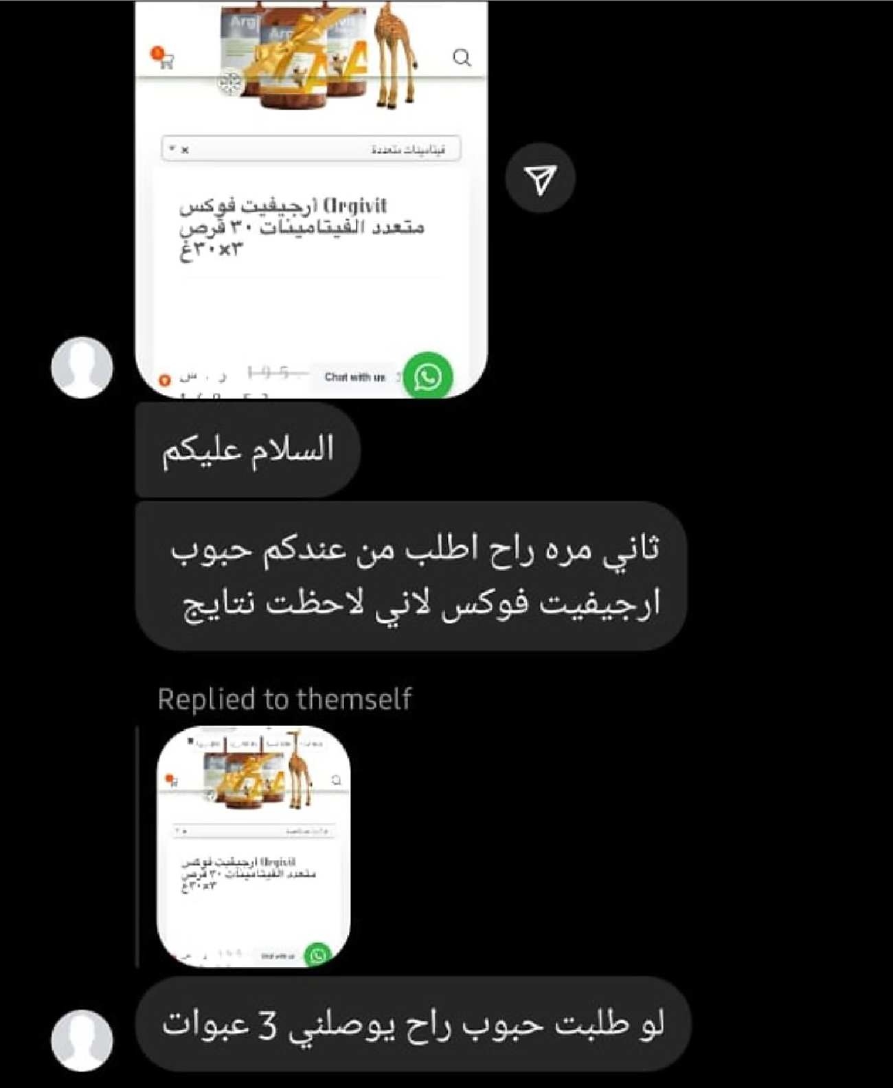 Feedback 15